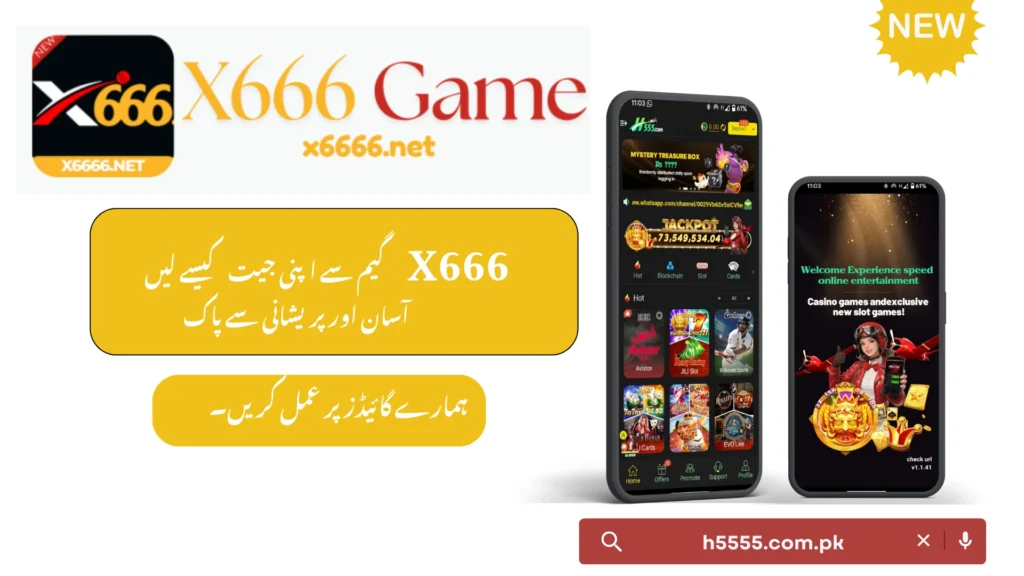 X666 Login
